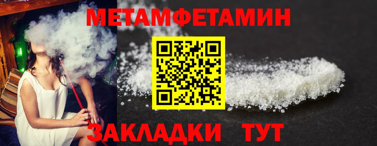 Amphetamine  Амфетамин  Вход с VPN  Мурино  Amphetamine 98% 