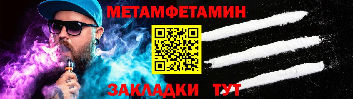 Амфетамин Premium Мурино