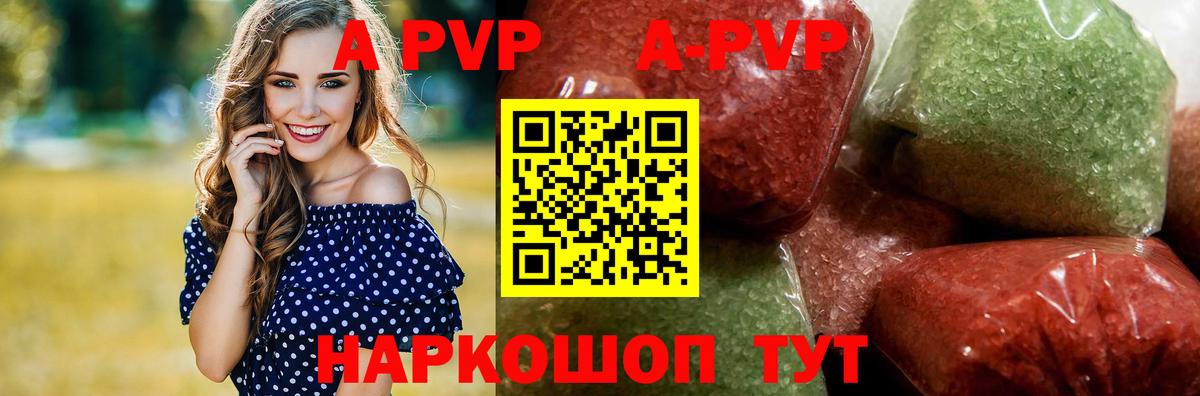 A-PVP СК КРИС Мурино