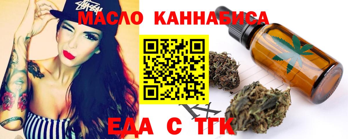 Мурино  Canna-Cookies марихуана  Вход с VPN 