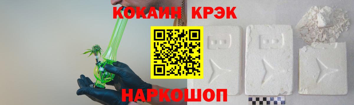 Cocaine Эквадор  Вход с VPN  КОКАИН  Мурино  Cocaine VHQ 