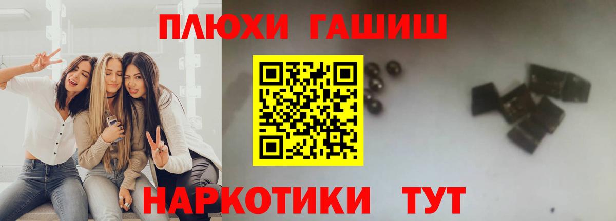 ГАШИШ AMNESIA HAZE  купить наркотик  Мурино  Гашиш Ice-O-Lator  Вход с VPN 
