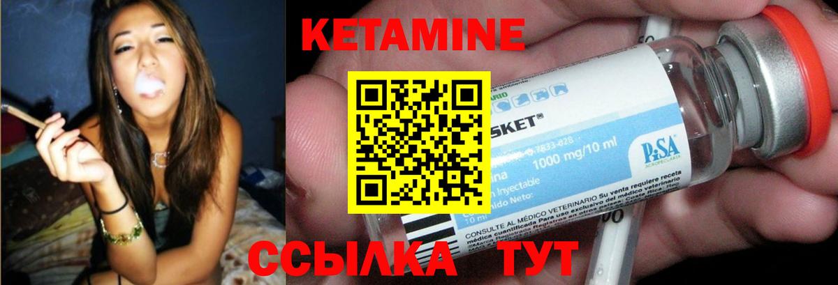 Мурино  Кетамин ketamine  Вход с VPN 