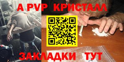 кокаин премиум Гусев