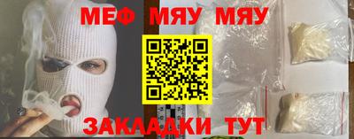 мефедрон VHQ Гусь-Хрустальный
