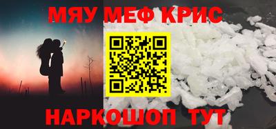 первитин Гусиноозёрск