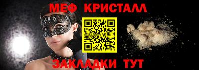 первитин Гусиноозёрск