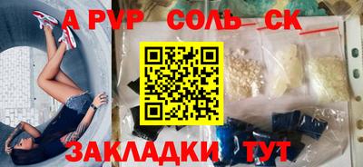 кокаин премиум Гусев