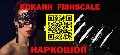 первитин Гусиноозёрск