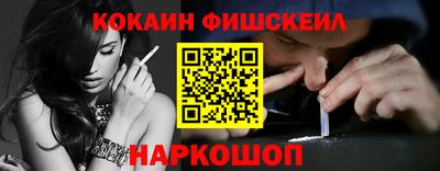 первитин Гусиноозёрск