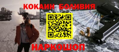 кокаин премиум Гусев