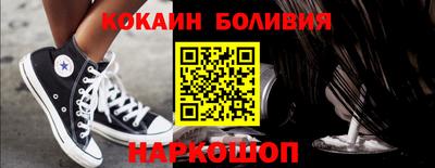 кокаин премиум Гусев