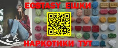мефедрон VHQ Гусь-Хрустальный
