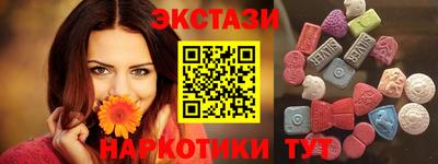 кокаин премиум Гусев