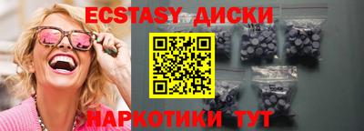 мефедрон VHQ Гусь-Хрустальный