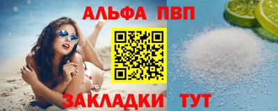 мефедрон VHQ Гусь-Хрустальный