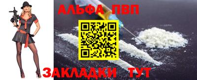 кокаин премиум Гусев