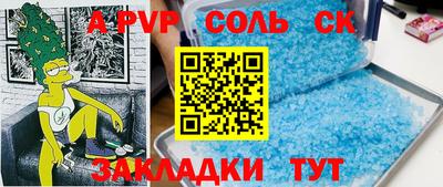 первитин Гусиноозёрск