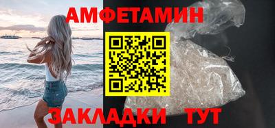 первитин Гусиноозёрск