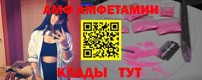 мефедрон VHQ Гусь-Хрустальный