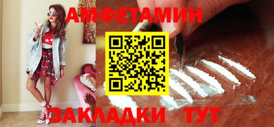 первитин Гусиноозёрск