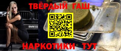 кокаин премиум Гусев