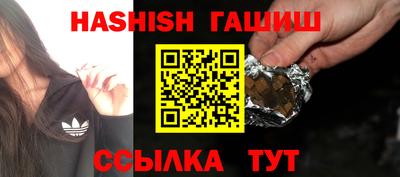 первитин Гусиноозёрск