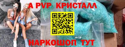мефедрон VHQ Гусь-Хрустальный