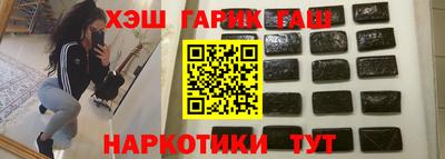 кокаин премиум Гусев