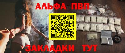 первитин Гусиноозёрск