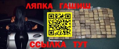 первитин Гусиноозёрск