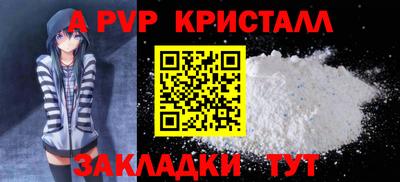 мефедрон VHQ Гусь-Хрустальный