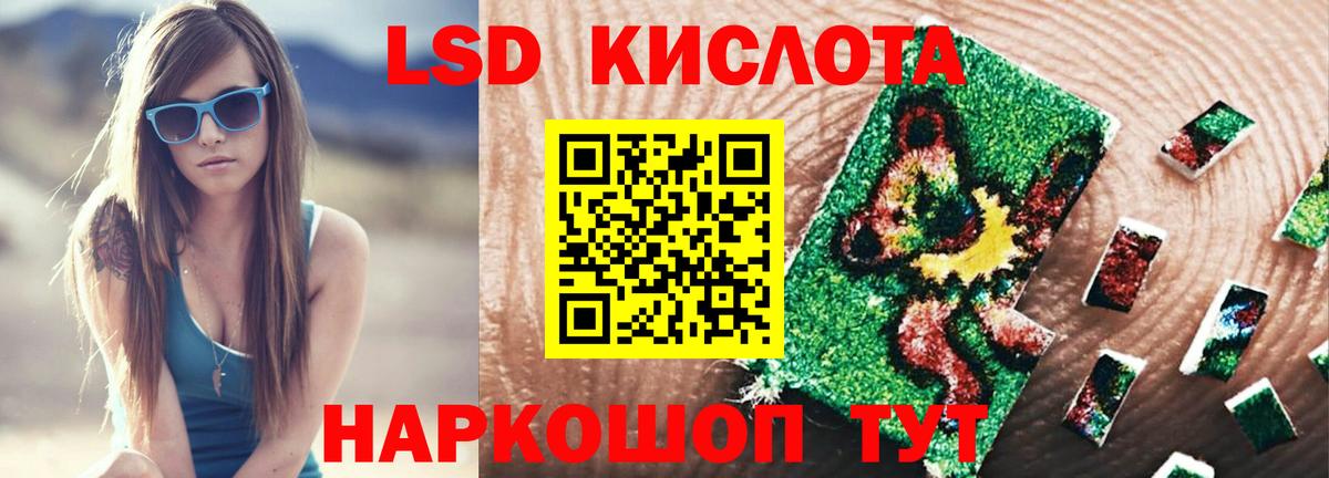 LSD-25 экстази кислота  LSD-25 экстази ecstasy  Вход с VPN  Мурино 