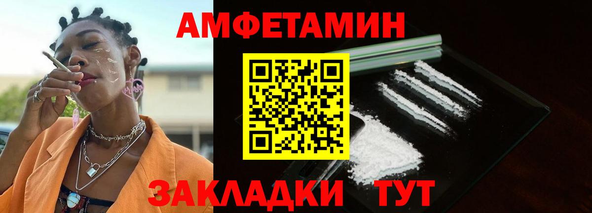 Первитин Methamphetamine  Первитин Methamphetamine  Мурино  Вход с VPN 