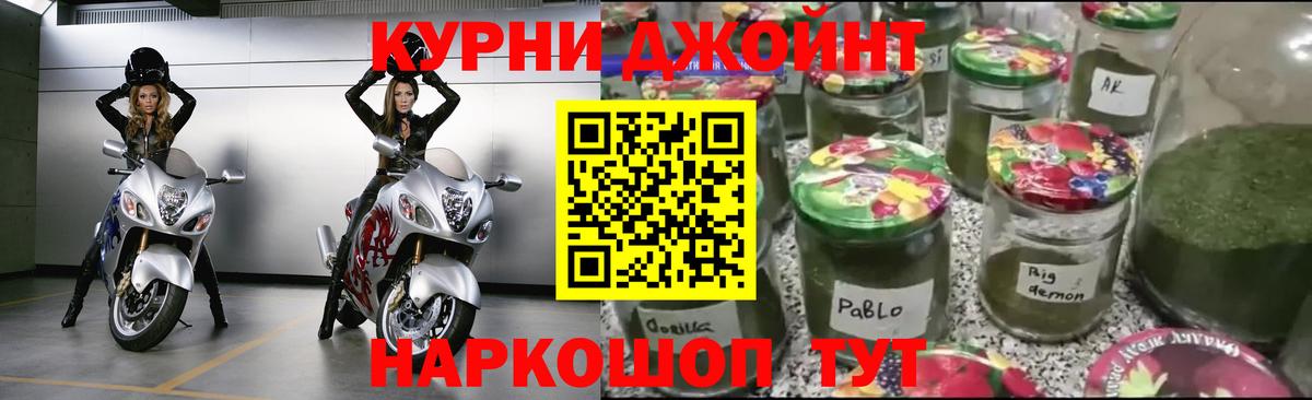 Шишки марихуана индика Мурино