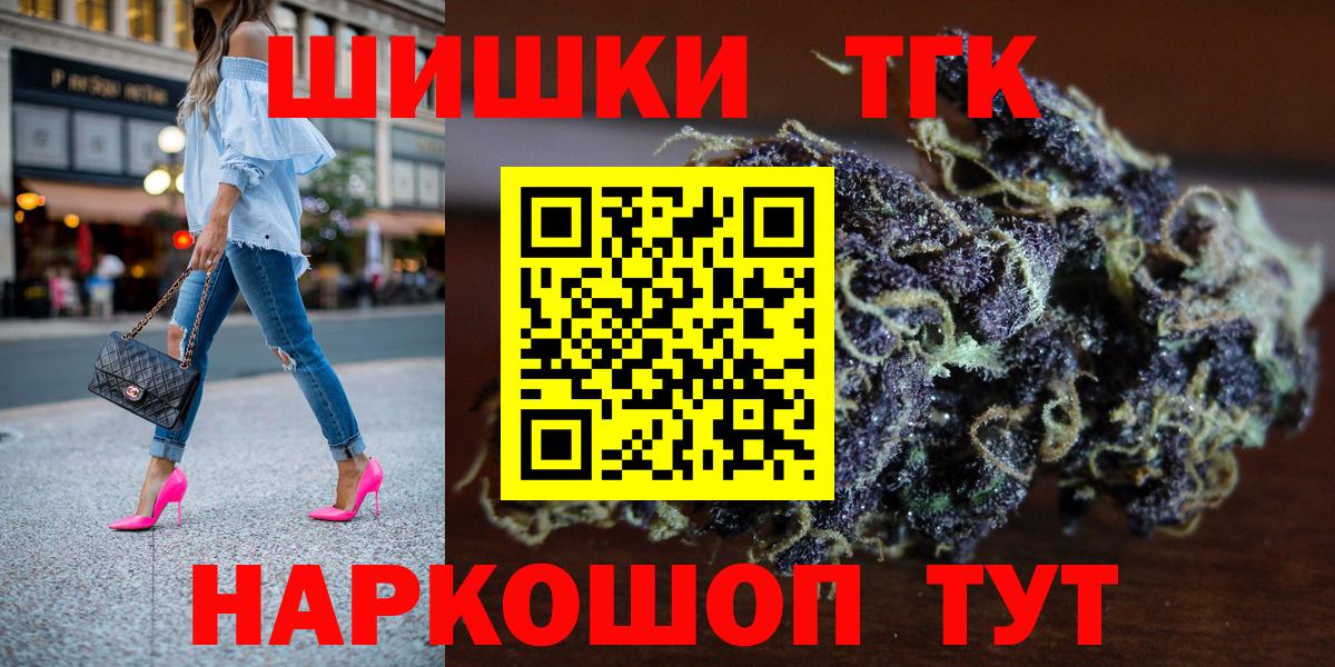 Каннабис индика  Конопля THC 21%  Мурино  Каннабис MAZAR  Бошки марихуана LSD WEED  Вход с VPN 